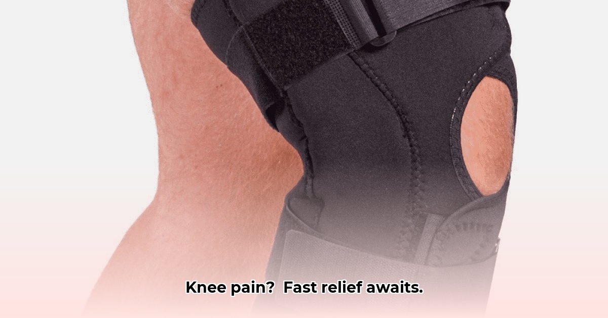 knee-brace